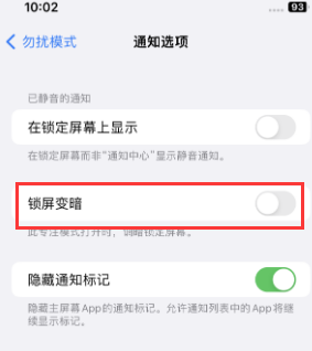 苹城口果维修分享iPhone主屏幕壁纸显得模糊怎么办