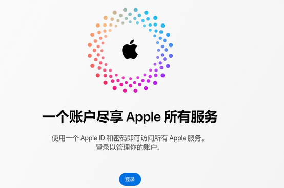 城口iPhone维修中心分享iPhone下载应用时重复提示输入账户密码怎么办 