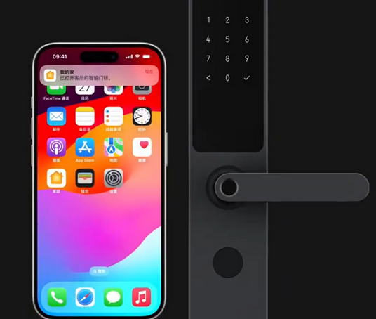 城口iPhone维修站分享在iPhone上使用家庭钥匙开启智能门锁 
