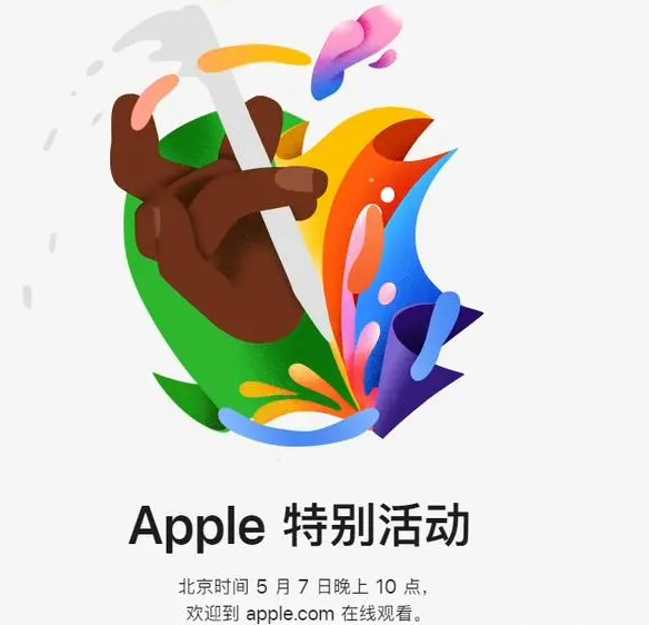 城口城口ipad维修服务点分享新款iPad Pro和iPad Air要来了