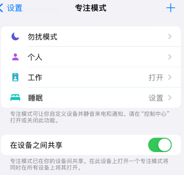 城口iPhone维修服务分享可在指定位置自动切换锁屏墙纸 