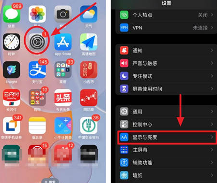 城口苹果15换屏服务分享iPhone15屏幕常亮怎么办 