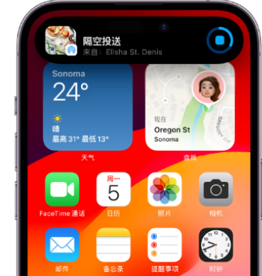 城口apple维修服务分享两台iPhone靠近即可共享照片和视频