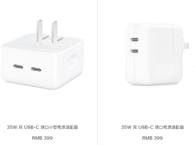 城口苹果15服务店分享iPhone15系列会不会有35W有线充电