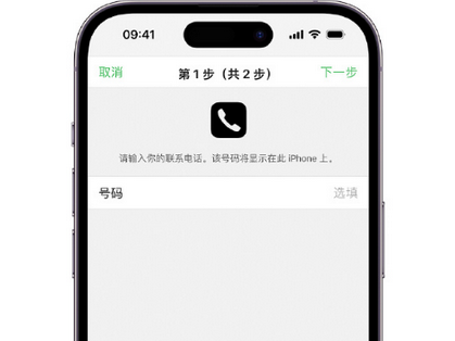 城口apple维修店分享如何通过iCloud网页查找iPhone位置