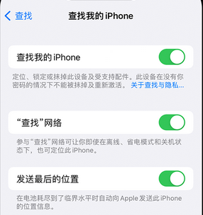 城口apple维修店分享如何通过iCloud网页查找iPhone位置 