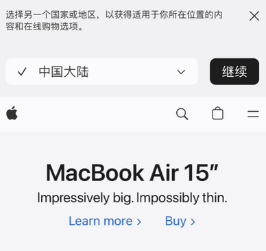 城口apple授权维修如何将Safari浏览器中网页添加到桌面