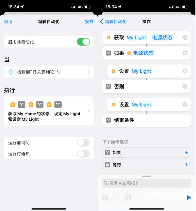 城口苹果14服务点分享iPhone14中NFC功能的使用场景及使用方法 