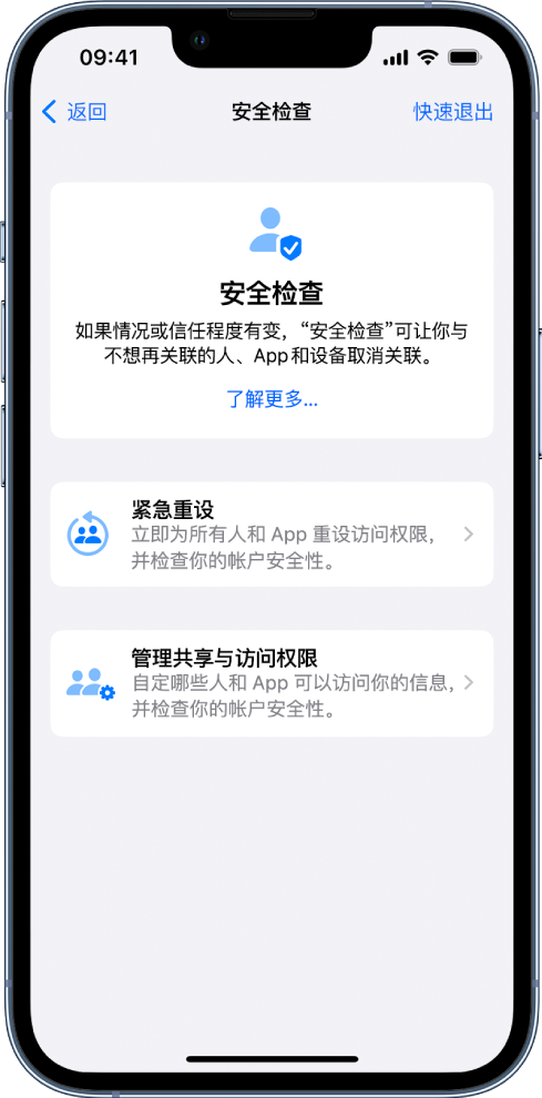 城口苹果手机维修分享iPhone小技巧:使用