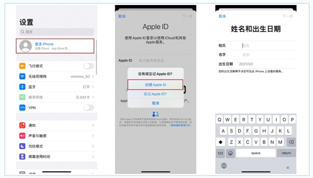 城口苹果维修网点分享:Apple ID有什么用?新手如何注册iPhone14 ID? 