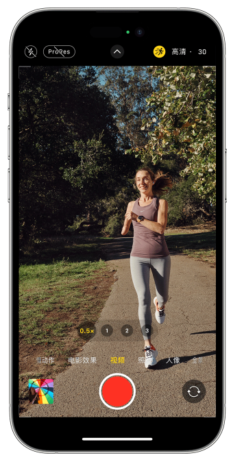 城口苹果14维修店分享iPhone 14 机型使用“运动模式”拍摄更稳定的视频 