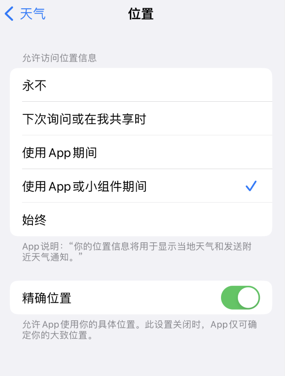 城口苹果服务网点分享你会去哪购买iPhone手机？如何鉴别真假 iPhone？ 