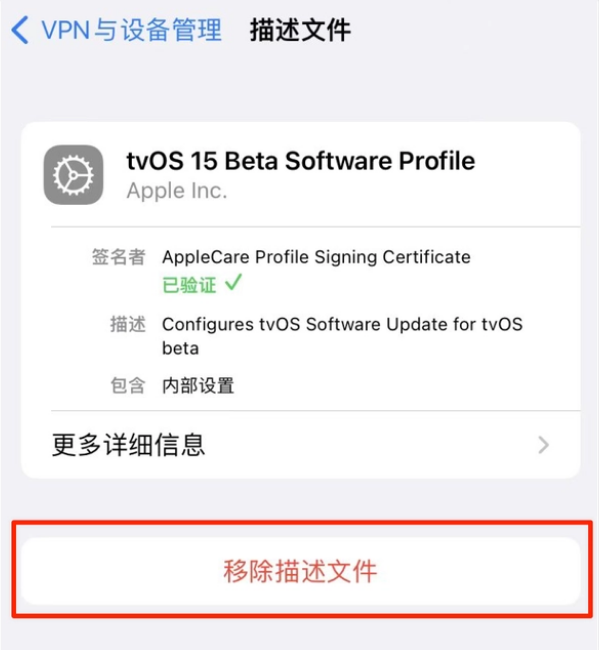 城口苹果手机维修分享iOS 15.7.1 正式版适合养老吗 