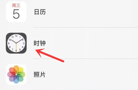 城口苹果手机维修分享iPhone手机如何添加时钟小组件 