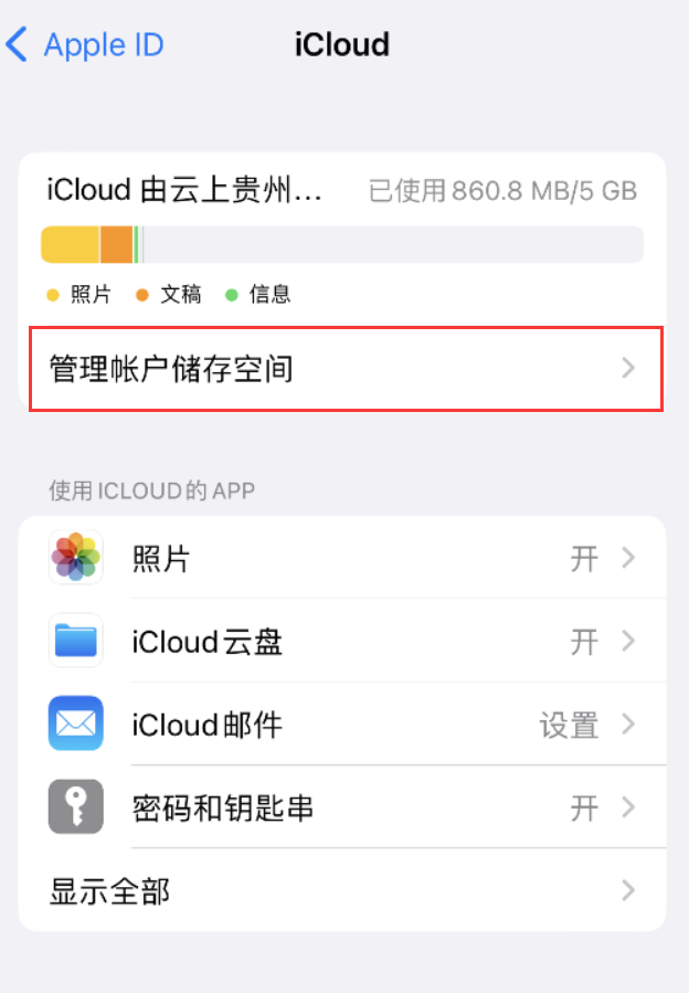 城口苹果手机维修分享iPhone 用户福利 