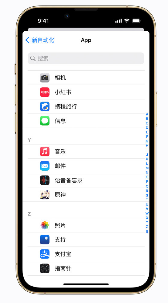 城口苹果手机维修分享iPhone 实用小技巧 