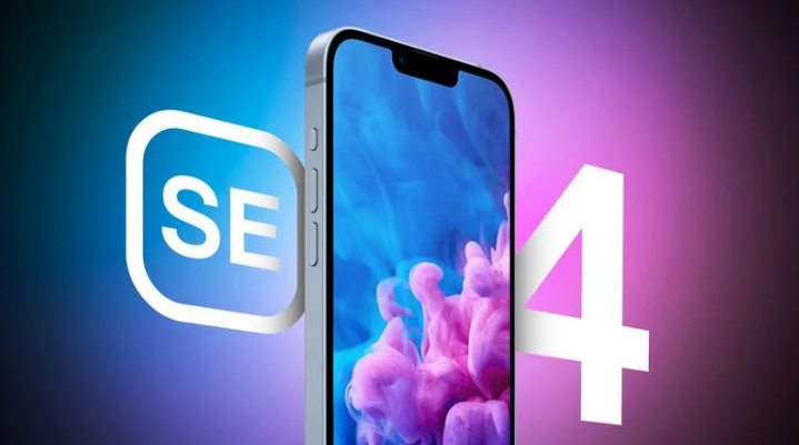 城口苹果手机维修分享12 月开始量产第四代 iPhone SE 