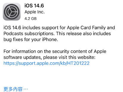 城口苹果手机维修分享iPhone5能升级iOS 14.6 RC版吗 