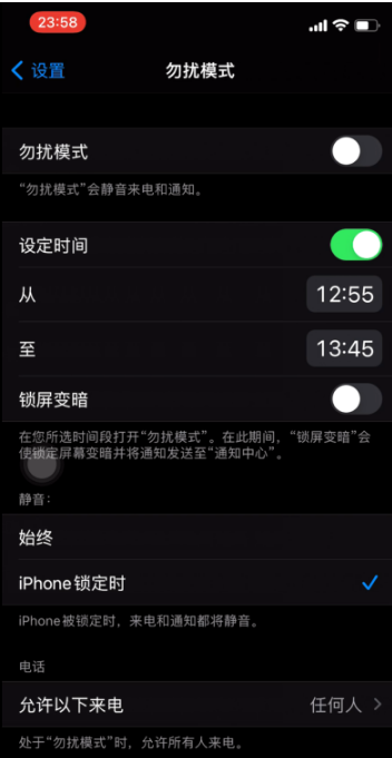 城口苹果手机维修分享如何使用iPhone能更好的保护个人隐私 