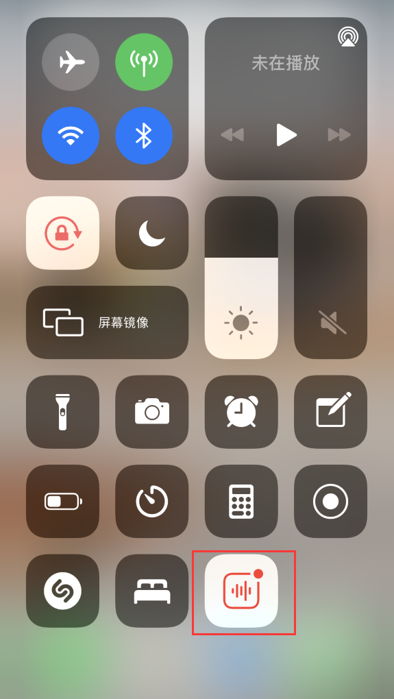 城口苹果手机维修分享iOS 14 隐藏功能 
