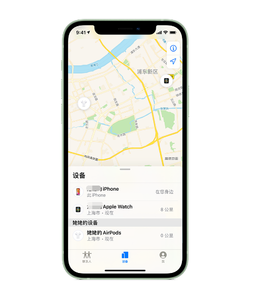 城口苹果手机维修分享iPhone “家人共享”功能 