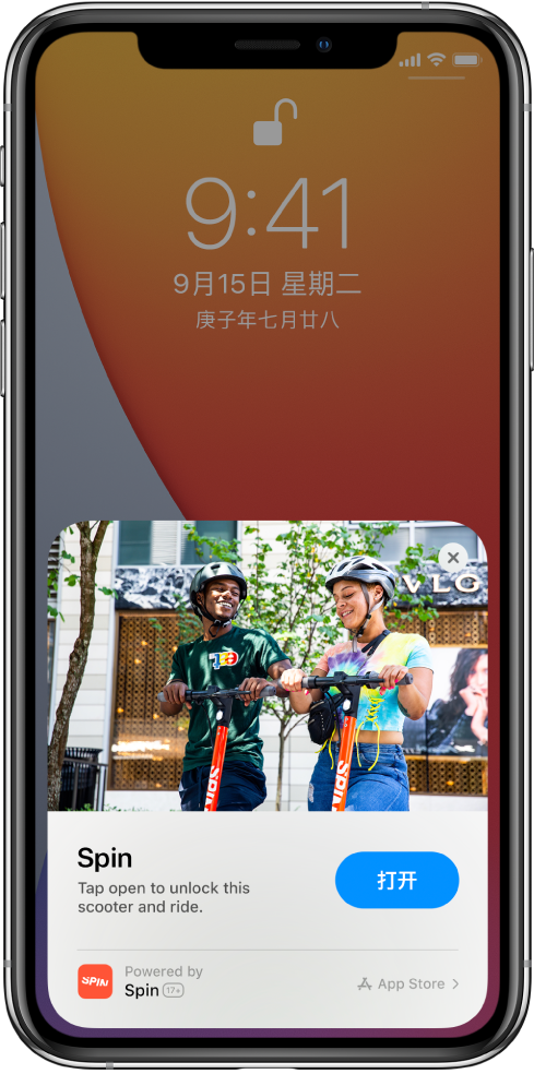 城口苹果手机维修分享升级 iOS 14 之后，如何在 iPhone 上使用“轻 App” 
