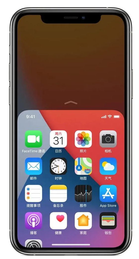 城口苹果手机维修分享iPhone 12单手点按屏幕使用方法 