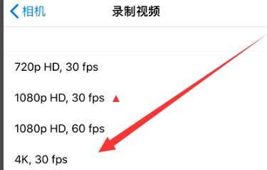 城口苹果手机维修分享iPhone12拍视频闪屏怎么办 