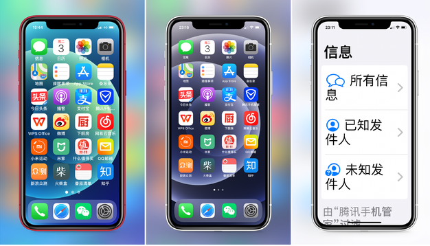城口苹果手机维修分享iPhone12老人模式如何开启 