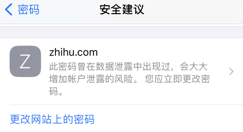 城口苹果手机维修分享iOS 14 小技巧 