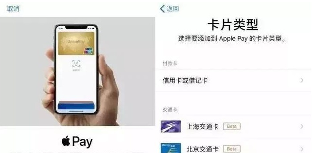 城口苹果手机维修分享iPhone12 手机NFC使用方法 