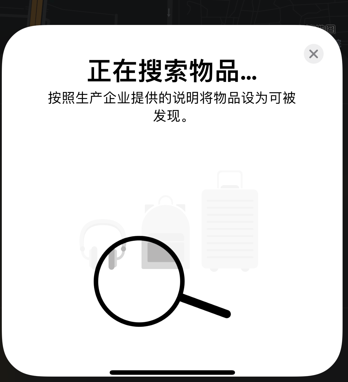 城口苹果手机维修分享iOS 14.3 隐藏项目 