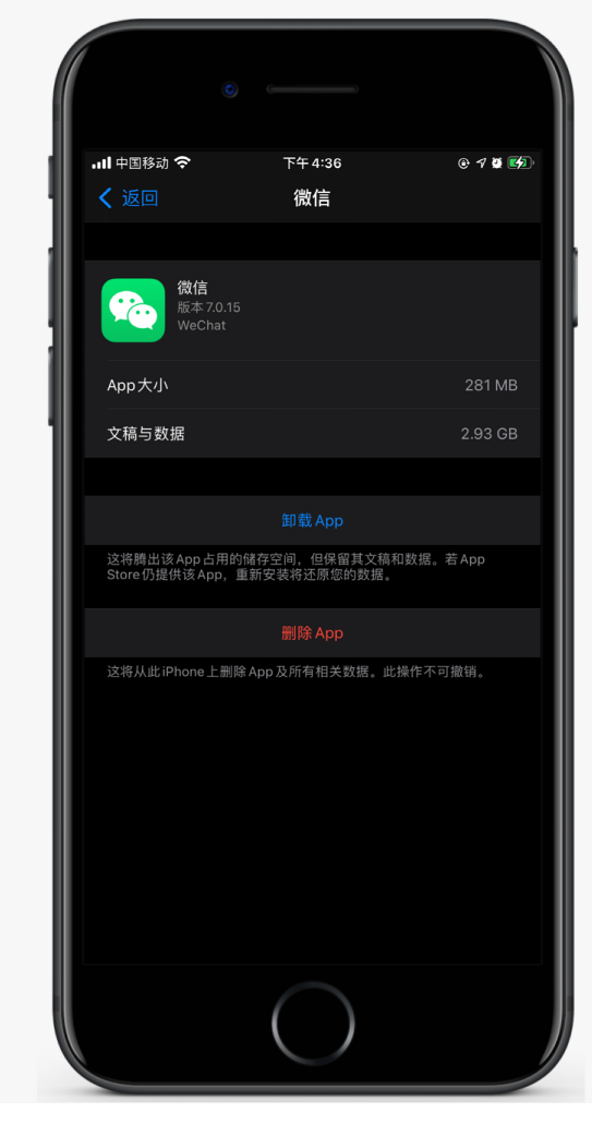 城口苹果手机维修分享如何清理 iPhone12中的「其他」 