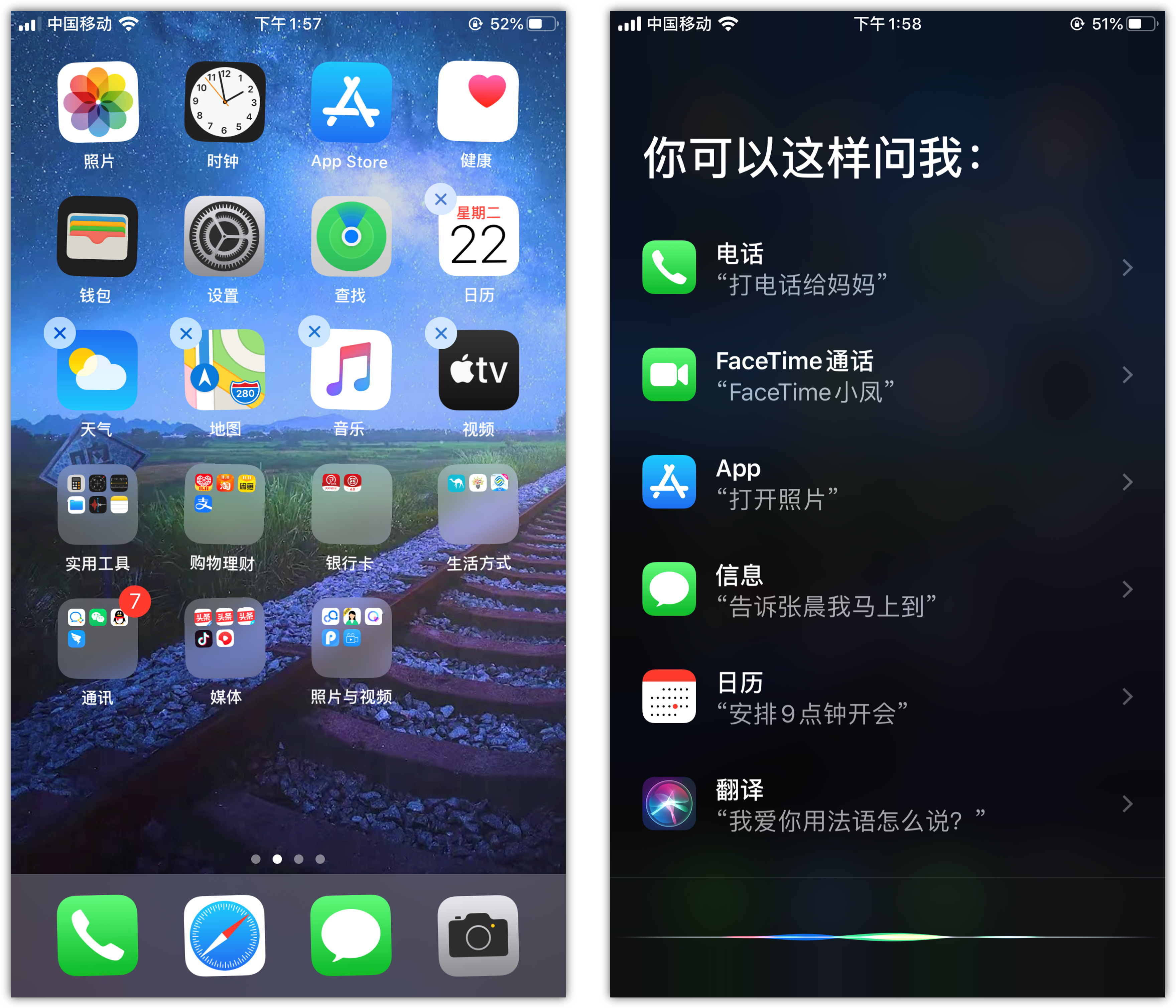城口苹果手机维修分享苹果iPhone 如何隐藏APP 