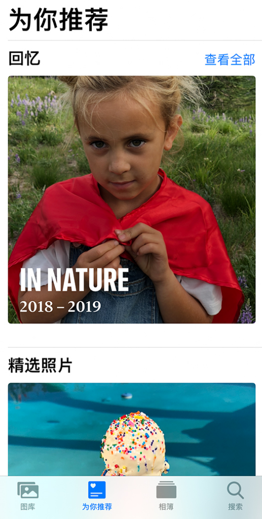 城口苹果手机维修分享iOS 14 照片小组件如何删除不想看到的图片 