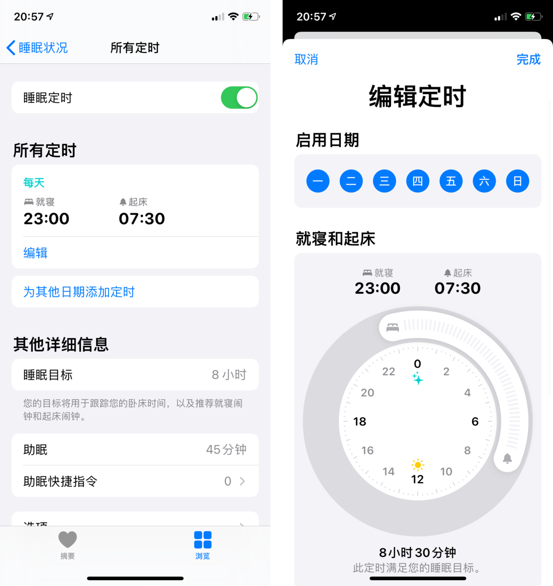 城口苹果手机维修分享watchOS 7 教程 