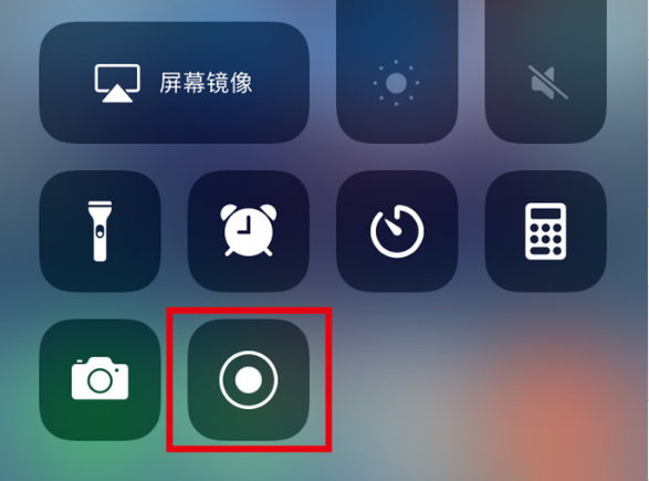 城口苹果手机维修分享iPhone12录屏方法教程 