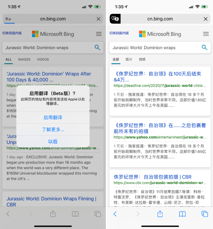 城口苹果手机维修分享iOS 14.2 教程 