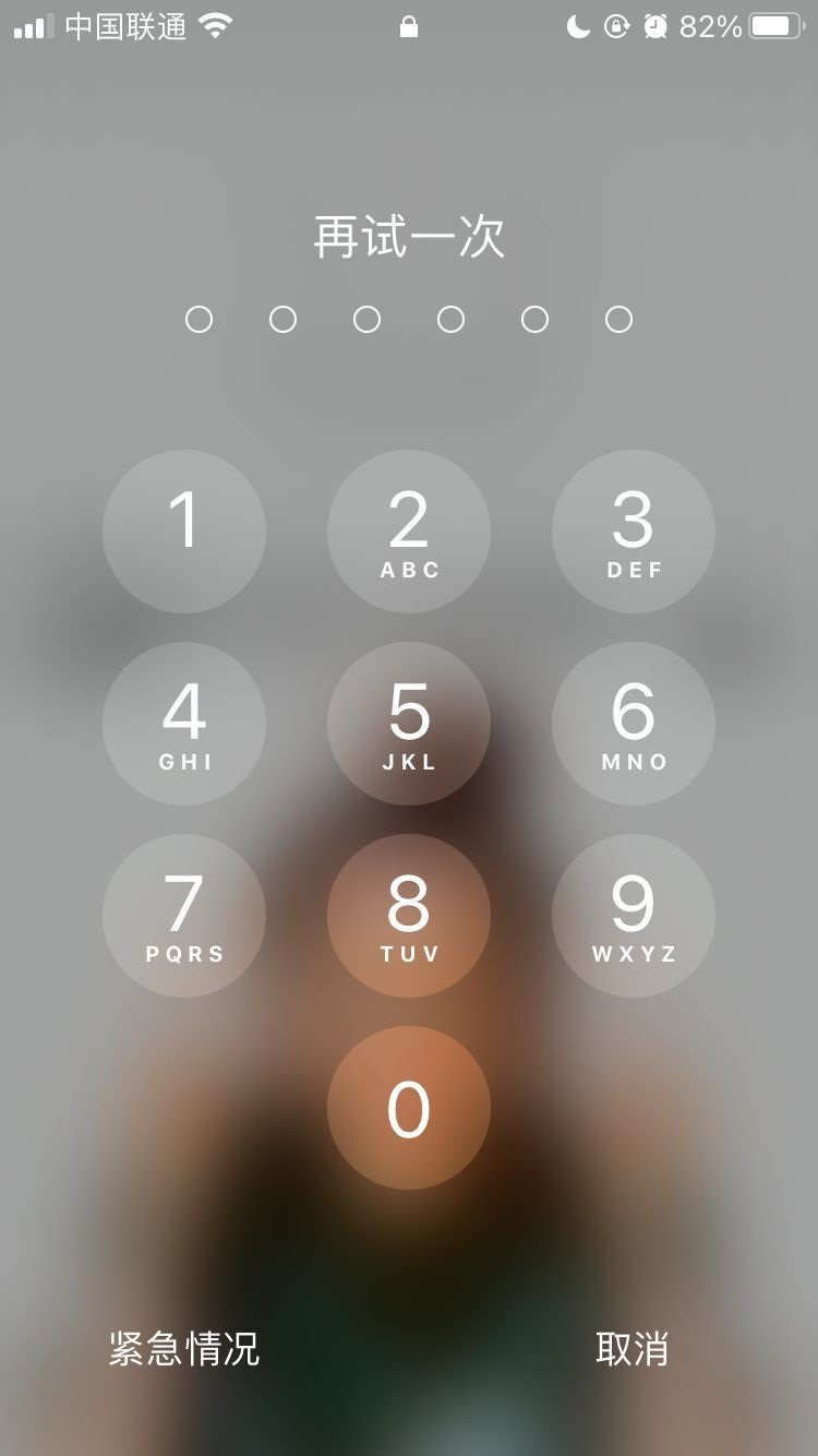 城口苹果手机维修分享iPhone手机丢失后时间怎么做最安全 