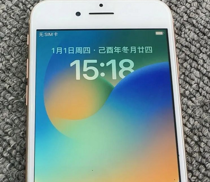 城口苹果8系统维修分享iPhone8手机系统升级后无法开机如何修复
